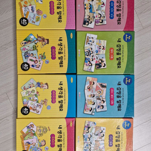 내생각을 말해요 8권