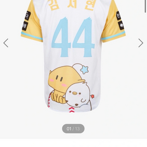 한화이글스 꿈돌이 어센틱 유니폼 110 김서현 마킹
