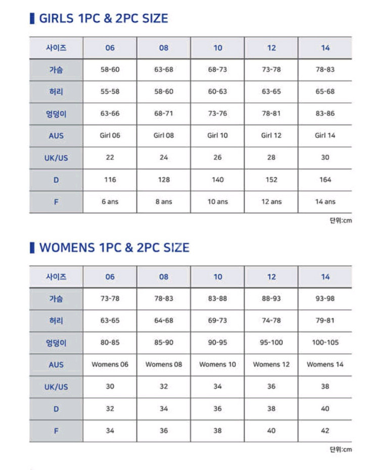 아만지 여성 수영복 사이즈 걸12 새상품--3