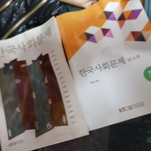 방통대 청소년 교육과 2.3.4학년