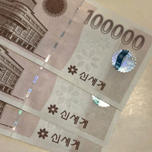 션샤인티켓(상품권)