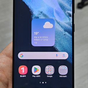 갤럭시 S21플러스 블랙 256GB A급 싸게 팝니다.
