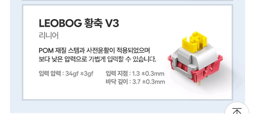 독거미 AULA F87 Pro 황축(옐로우축) 블랙--1