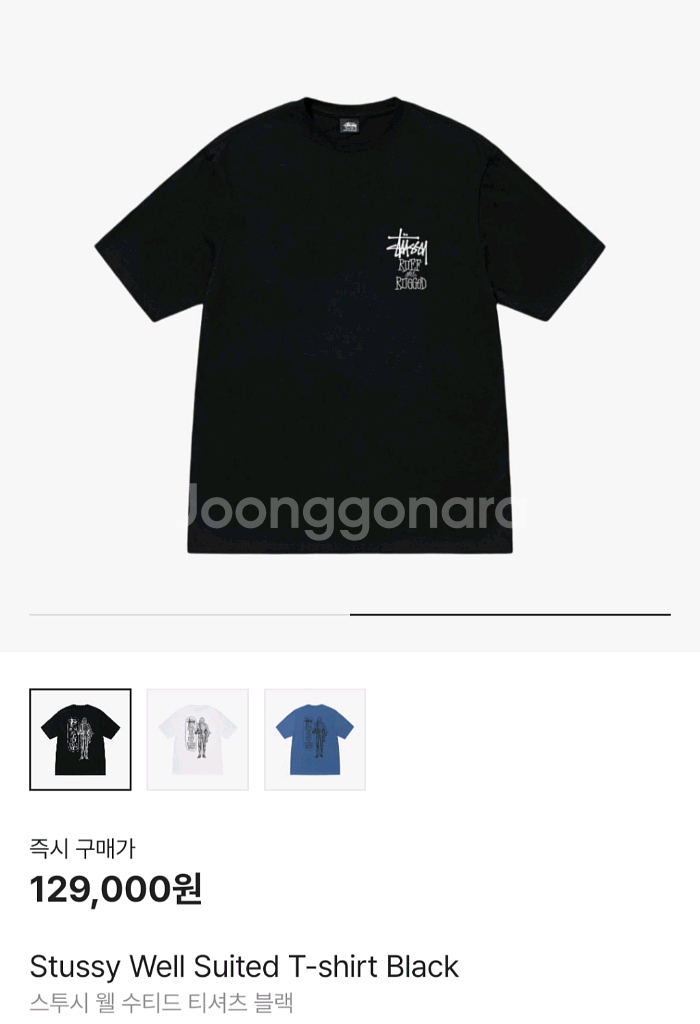 스투시 티셔츠 s--1