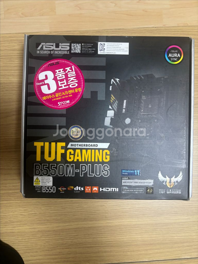 5800X+ASUS TUF B550M+G.skill c--2