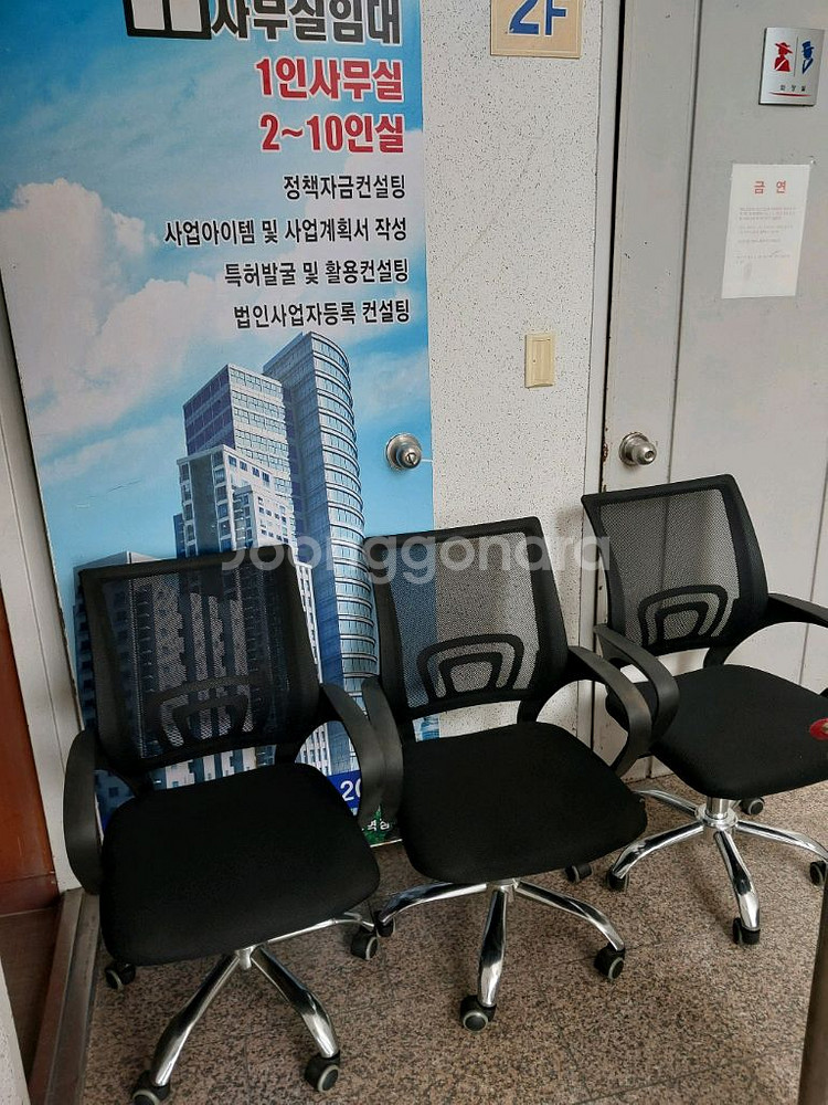파티션,책상,의자,원탁,회의테이블,이동서랍장,칠판,책장--6