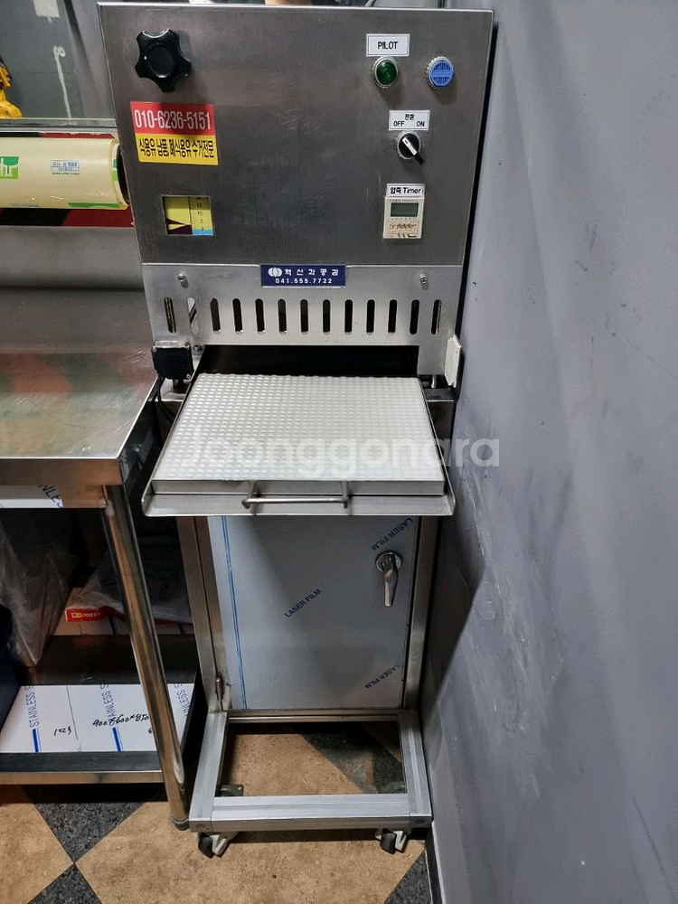 혁신과 공감 돈까스 편육기--0