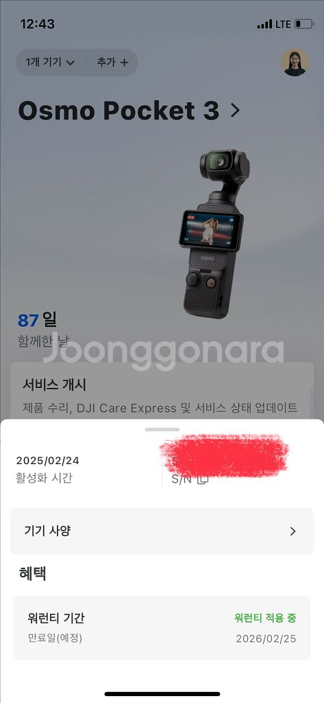 오즈모포켓3 단품 판매합니다--1