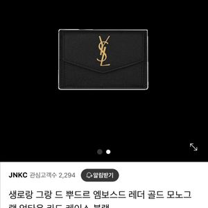 생노랑지갑