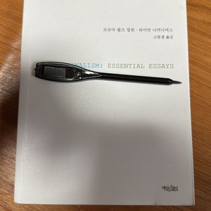 작은 생활을 권하다