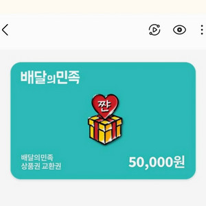 배민