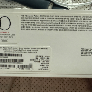 애플워치 7 미드나이트 41mm