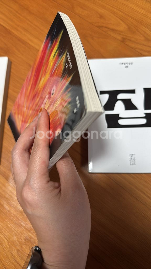 인문잡지 한편:13호(집).14호(쉼).15호(독립)--2