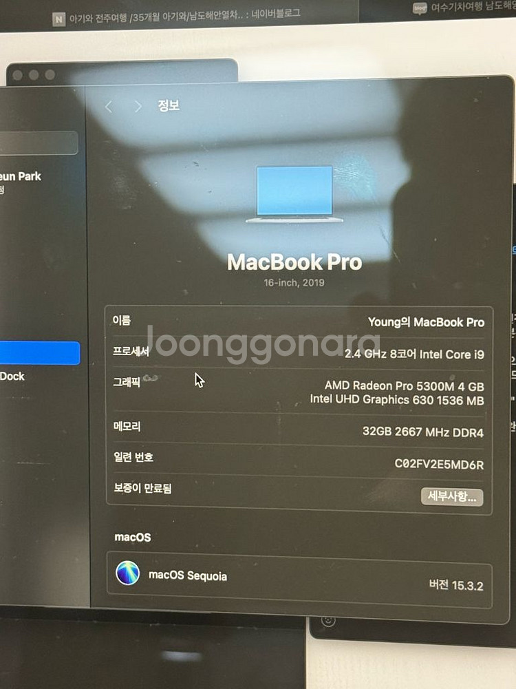 macbook pro 16-inch 2019--5