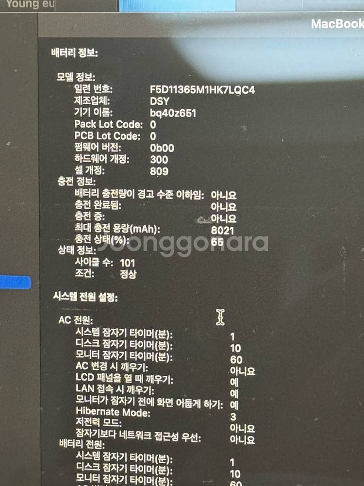 macbook pro 16-inch 2019--4