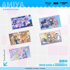 명일방주 뮤즈대쉬 콜라보랜덤 구성품 굿즈 아미야 굿즈