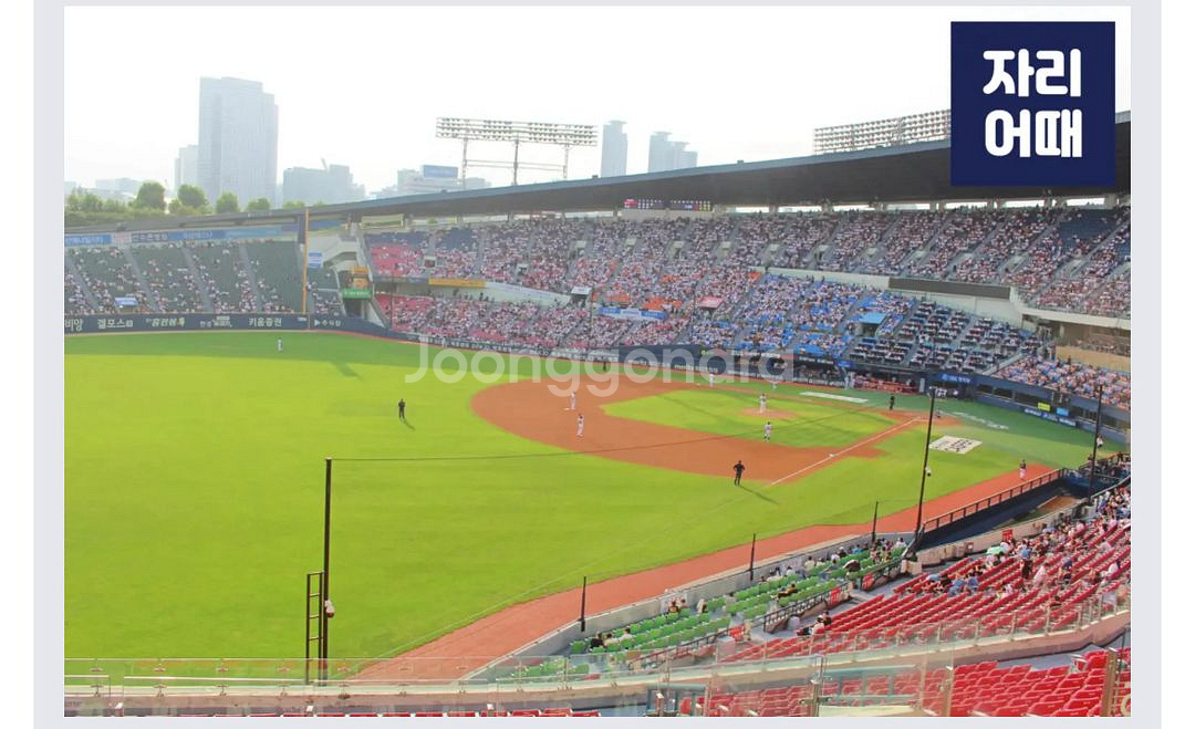 5/29(목) LG 한화 3루내야 2/4연석--0