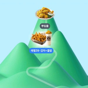 토스 뿌링클 이벤트