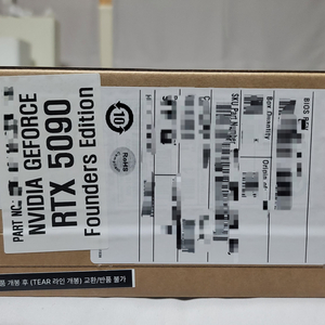 (미개봉) RTX 5090 FE
