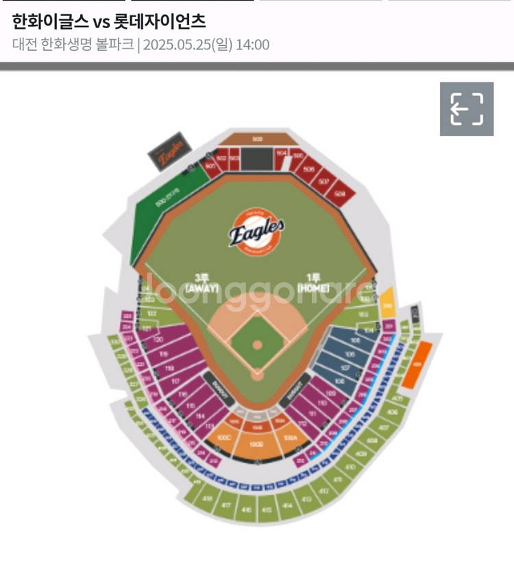 5월 25일 한화 vs 롯데 1루 106, 2자리--0