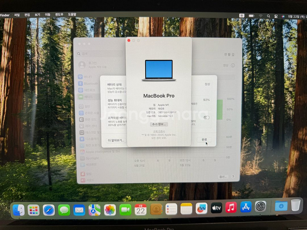 MacBook Pro M1 13inch RAM 16GB--6