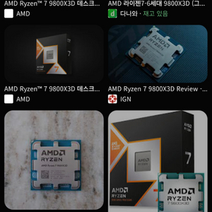7800X3D/ 9070XT reaper