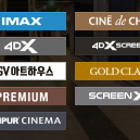 CGV 미션임파서블 아이맥스 4dx Imax 스크린X