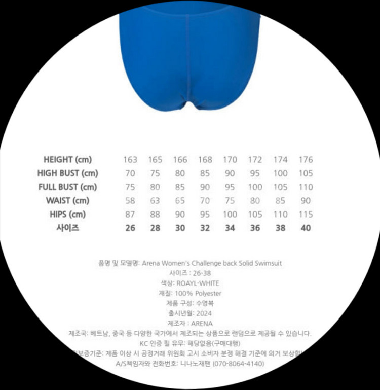 수입아레나 첼린지백 30.3종 내림-사이즈표참고하세요--6
