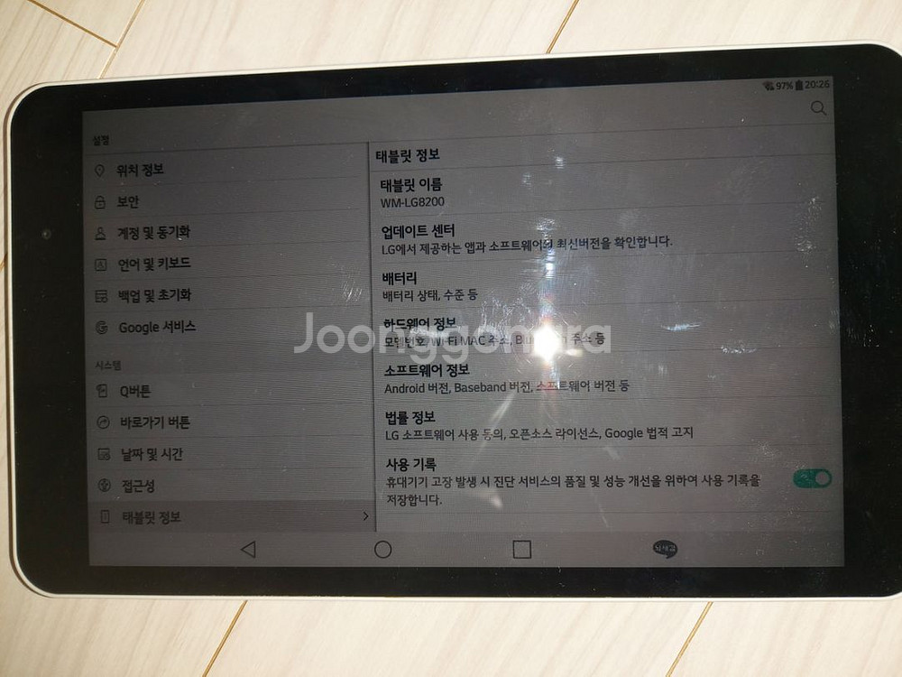 뇌새김WM-LG8200,테블릿,엘지테블릿--1