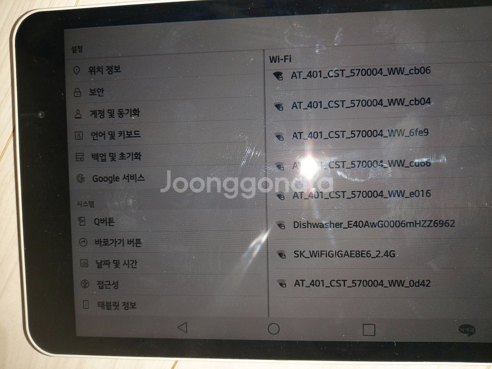 뇌새김WM-LG8200,테블릿,엘지테블릿--3