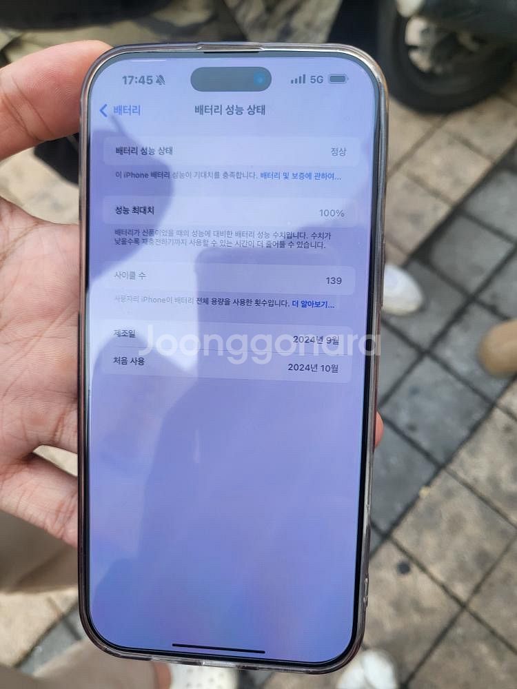 아이폰 16 Pro max--0