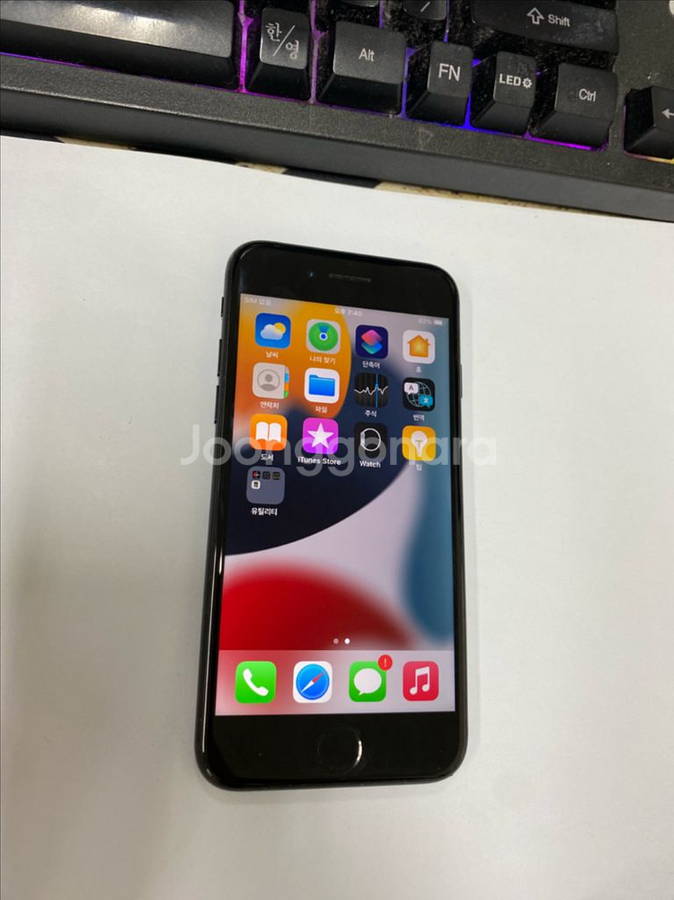 아이폰7 매트블랙 액정SS급 128GB 배터리95%--1