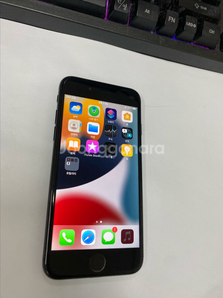아이폰7 제트블랙 액정SS급 128GB 배터리95%--2