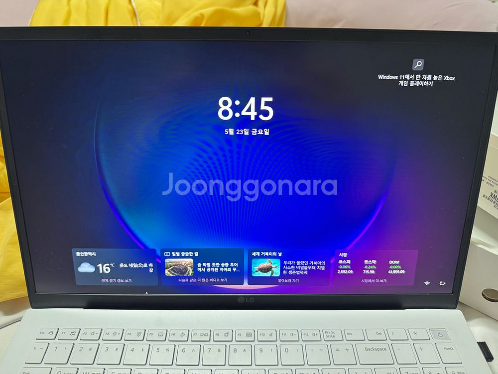 Lg gram 15 풀박--2