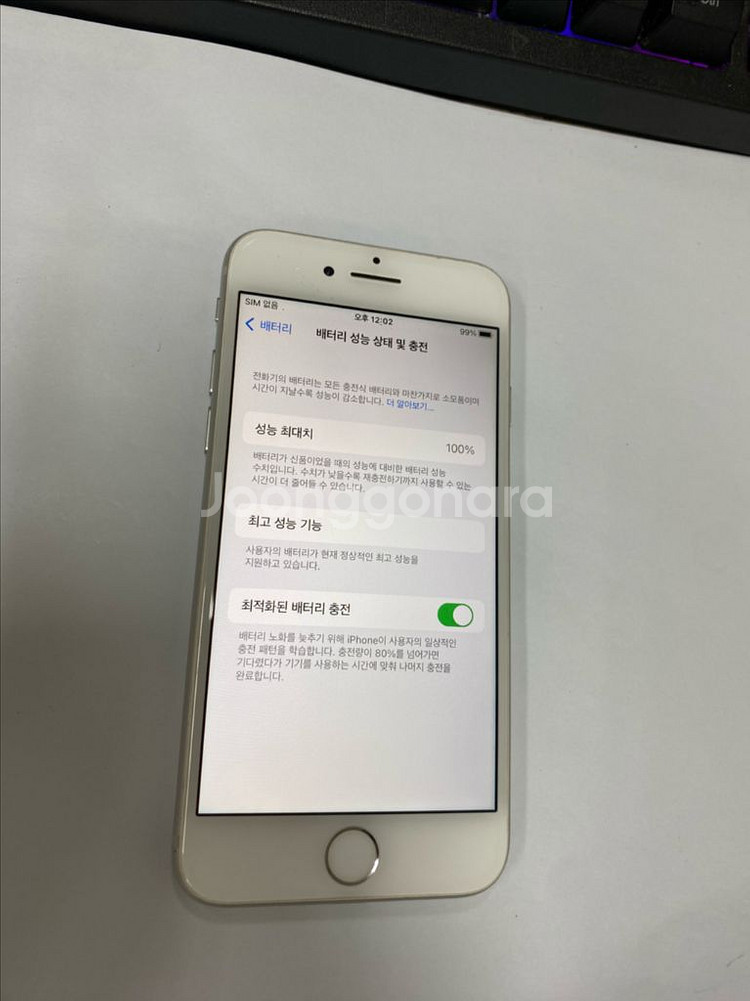 아이폰8 실버 액정+뒷면SS급 64GB 배터리100%--2