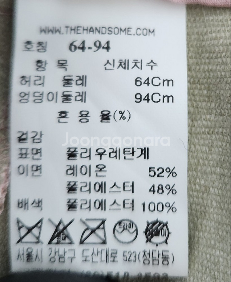 [시스템] 26인치 여 가죽통바지--6
