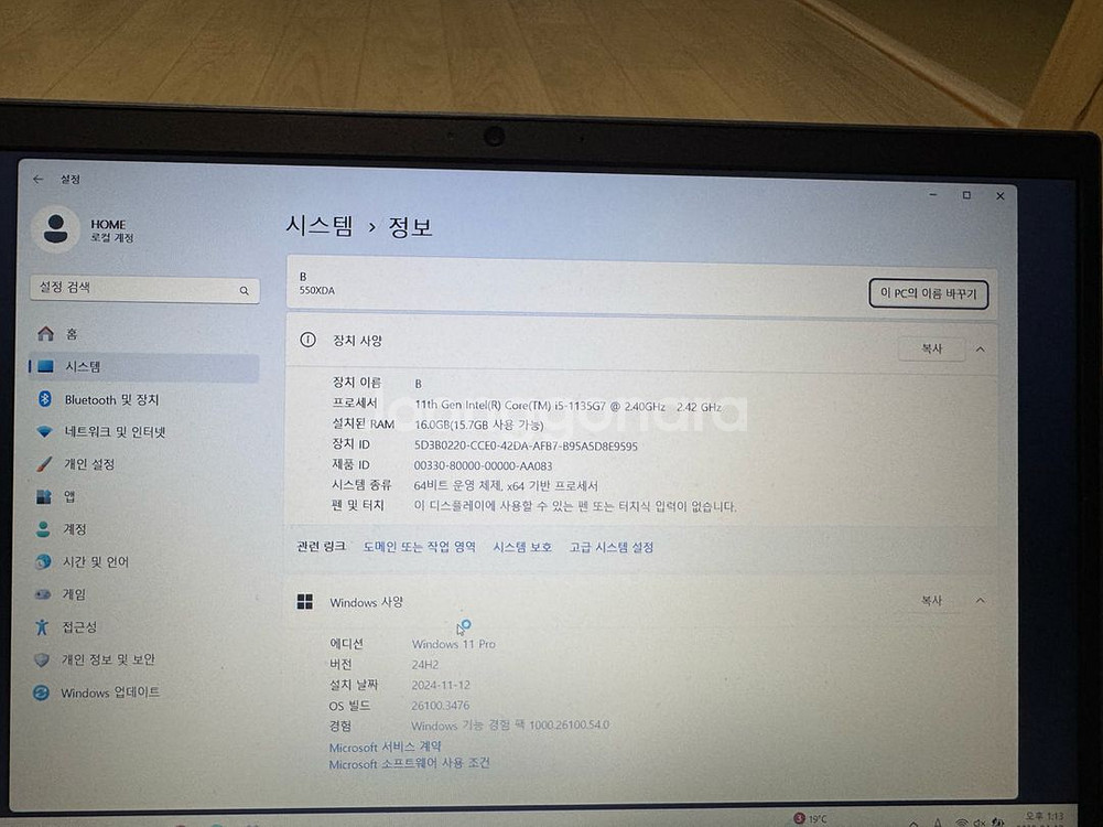 삼성노트북 판매합니다--8
