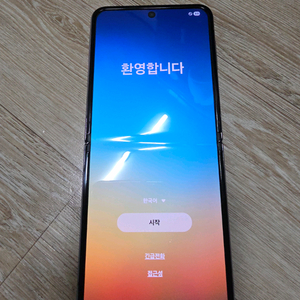갤럭시 플립4 256기가 퍼플팝니다.