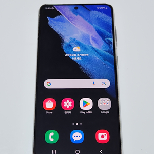 자급제A급) 갤럭시S21 256G 화이트 51732