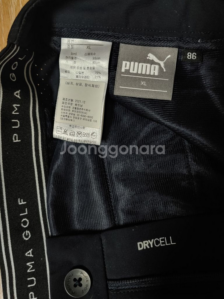퓨마 골프 드라이셀 바지 XL 새것 7.5만짜리할인--4