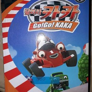 car car dvd 4장(모음본 총괄)
