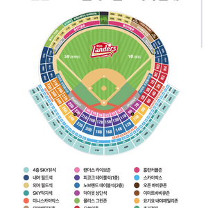 SSG vs LG)5/24(토),5/25(일)패밀리,응
