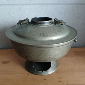 백동 신선로