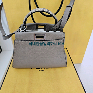 펜디 피카부 미니 셀러리아, 도브그레이,금,토욜만