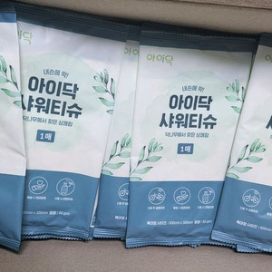 아이닥 샤워티슈