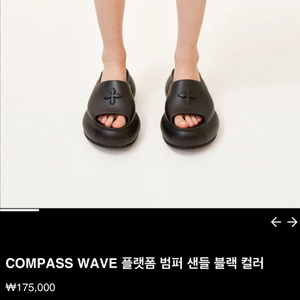 SMFK 웨이브 플랫폼 범퍼 샌달 블랙 37슬리퍼 통