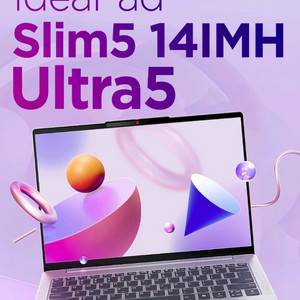 미개봉 레노버 Slim 5 14IMH Ultra5울트라