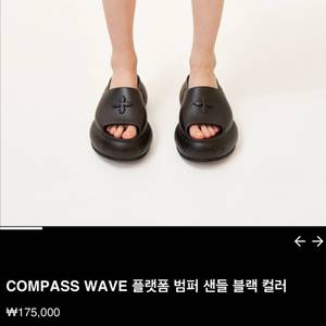 SMFK 웨이브 플랫폼 범퍼 샌달 블랙 36 슬리퍼 통
