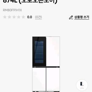 삼성 비스포크 신상 냉장고 RM80F91H1X