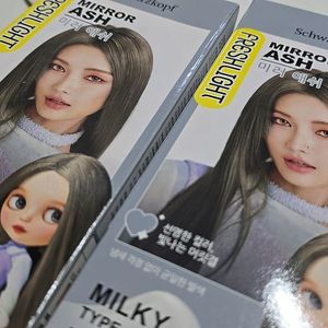 미러 애쉬 염색약 2개 1.2